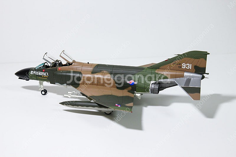 1/72 하비마스터 대한민국공군 F-4 팬텀 전투기 모...--3