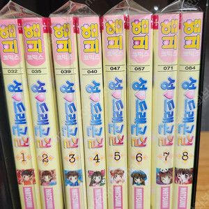 (소장용/희귀절판)성드래곤걸 1~8권 완결 상급 택포 13만원