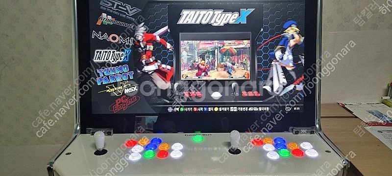 에뮬 끝판왕 어트랙트 어트렉트 & 하이퍼스핀 3tb~1...--0