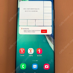 갤럭시 노트20 블루 256기가 액정깨끗! 21만원 판매합니다