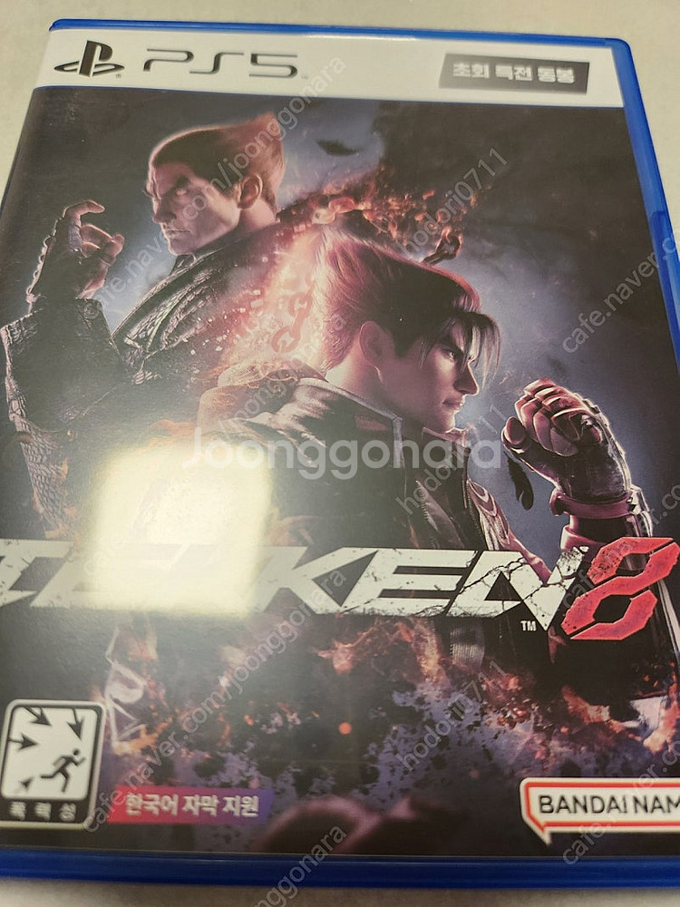 ps5 철권8--1