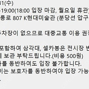 위대한 개츠비 전시