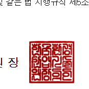 캔들 인증 양도