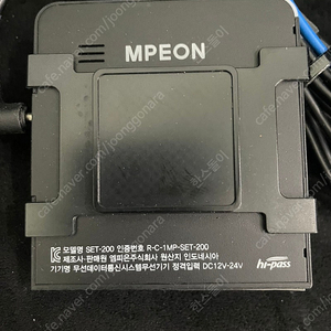 MPEON- set200 팝니다.