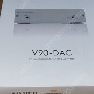 뮤지컬피델리티 V90 DAC 실버 풀박