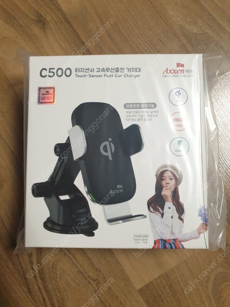 액센 C500 차량용 고속 무선충전 거치대 FOD센서 / DS 블랙 (미개봉 새제품) 슈퍼 커패시터 기능 탑재