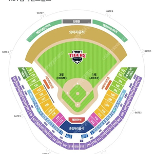 6.30 (일) DH1차전 기아vs키움 3루 120블록 2,4연석