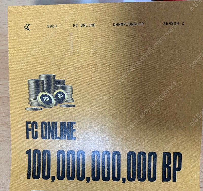 FC온라인 1000억 BP 쿠폰 팝니다.