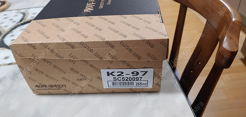 K2 안전화 K2 -97 265MM 새상품 팝니다 이미지