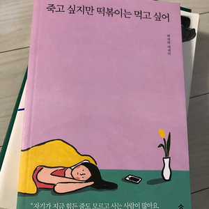 권당 만원에 판매합니다!