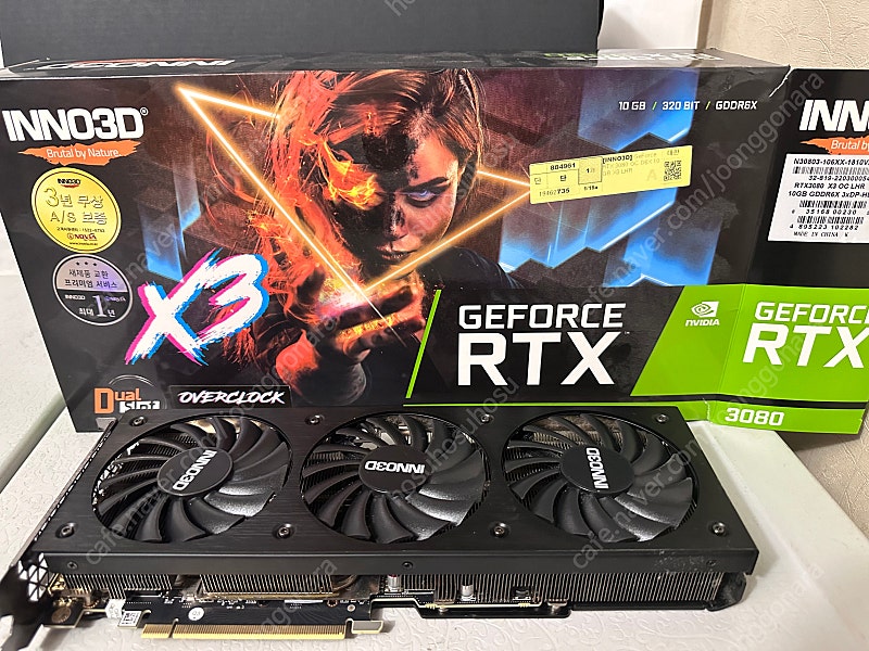 RTX 3080 Inno3d 팝니다