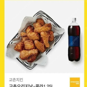 교촌 오리지날+콜라 팝니다