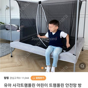 가드방방 140 하단브라켓 삽니다