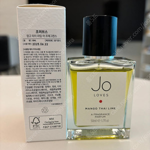 조러브스 망고타이라임 50ml