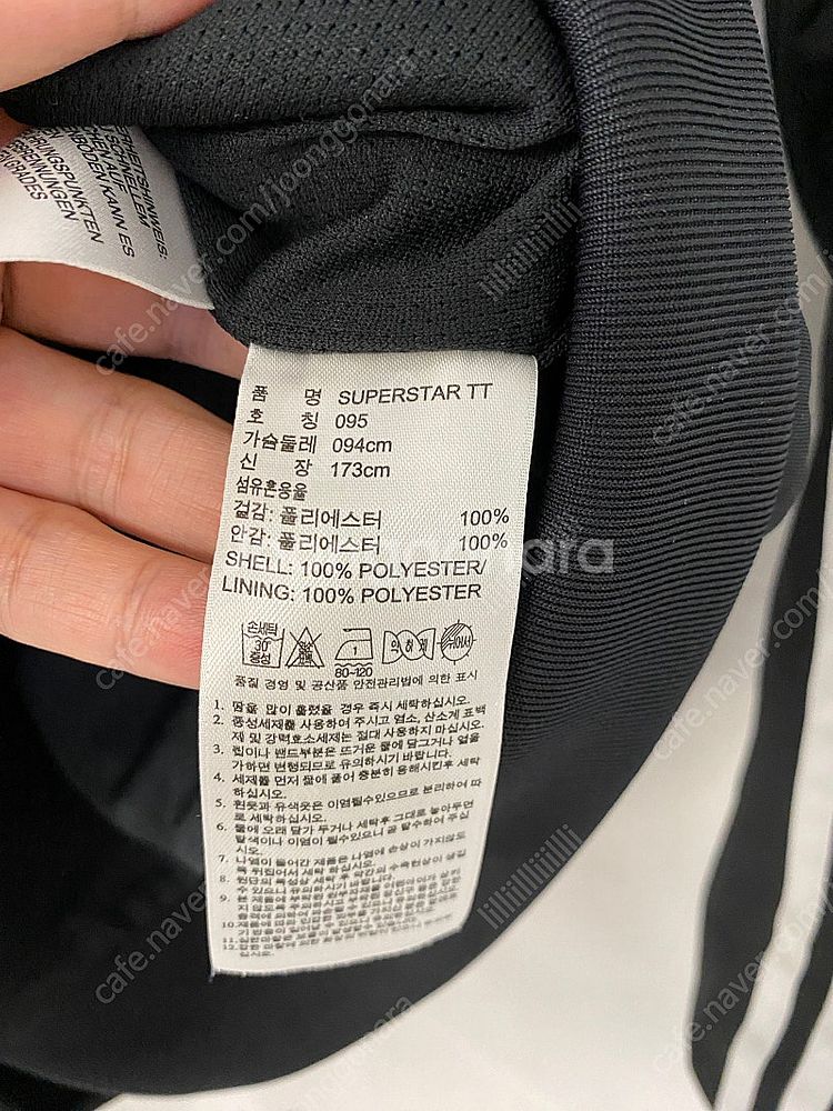 95)아디다스 슈퍼스타 파이어버드 져지 집업--3