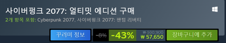 스팀월렛 57650 80%에 구매합니다.