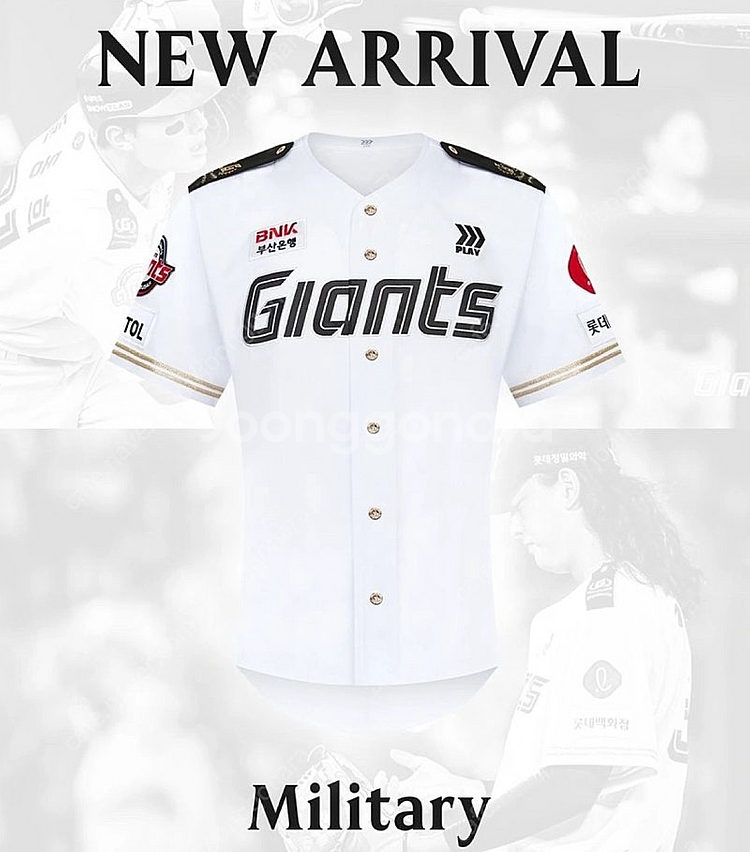 롯데 밀리터리 유니폼 105사이즈 새상품--0