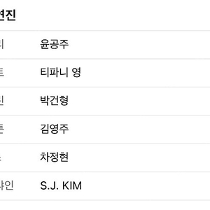 [시카고 뮤지컬] 7/13 18:30 B구역 5열 1장 판매합니다.