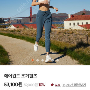 안다르 에어윈드 조거팬츠 2사이즈