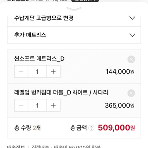 골든스트릿 벙커침대 더블사이즈 매트리스포함