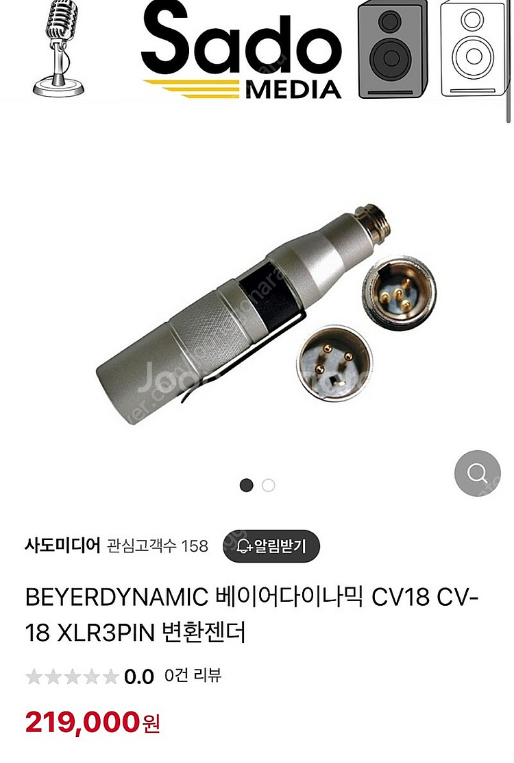악기용 마이크 바이올린 현악기 BEYERDYNAMIC ...--0