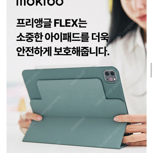 아이패드 프로 12.9 케이스/블랙