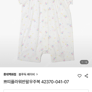 블루독 여자아기 신생아 쌍둥이 바디슈트 아기옷