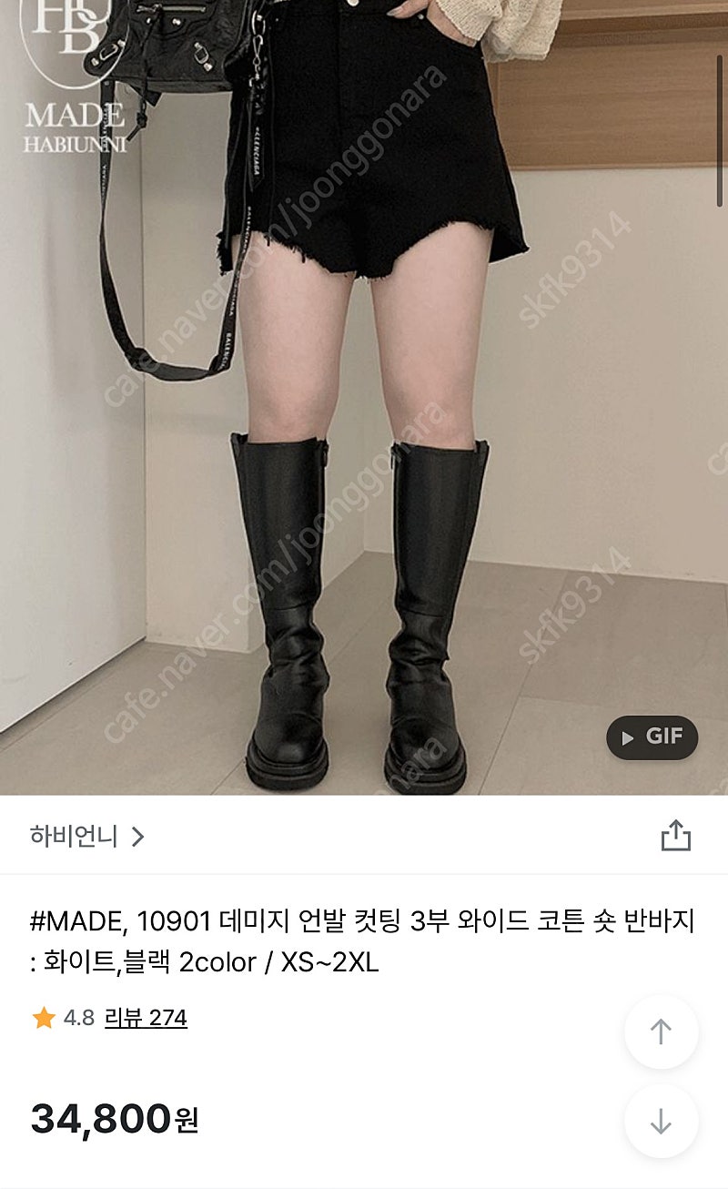 하비언니 데미지 언발 컷팅 코튼 3부 반바지 화이트, 블랙 S