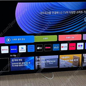 OLED42C2KNB 팝니다