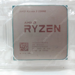 AMD 라이젠 2200G CPU 2개 판매합니다