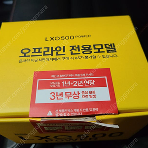 파인뷰 lxq500 블랙박스 새것팔아요!