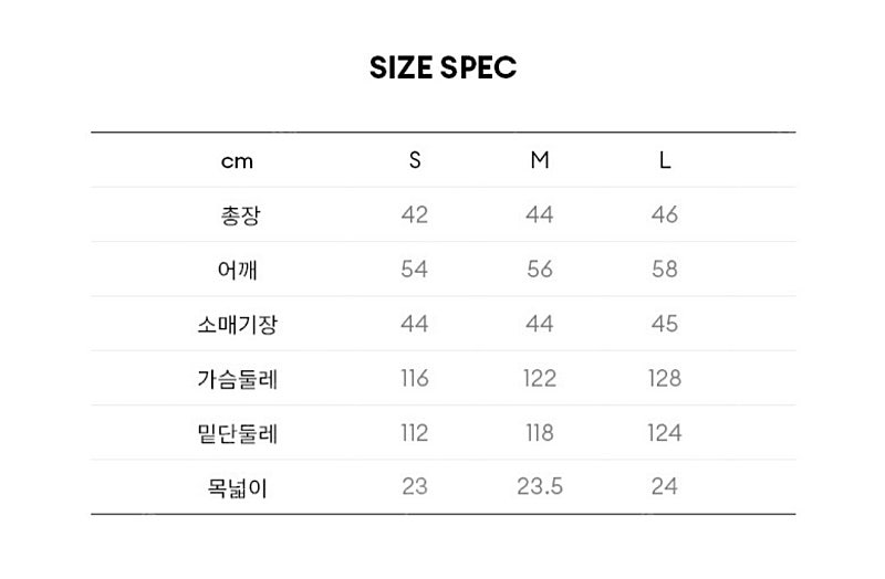 더엣지 크로셰 니트 블랙