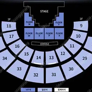 에스파 일요일 콘서트