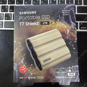 삼성 Portable SSD T7 Shield 2TB (베이지, 국내정품, 미개봉) 외장하드 판매합니다