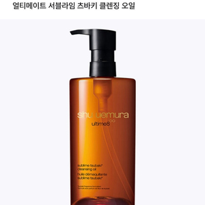 슈에무라 얼티메이트 서블라임 츠바키 클렌징오일 450ml