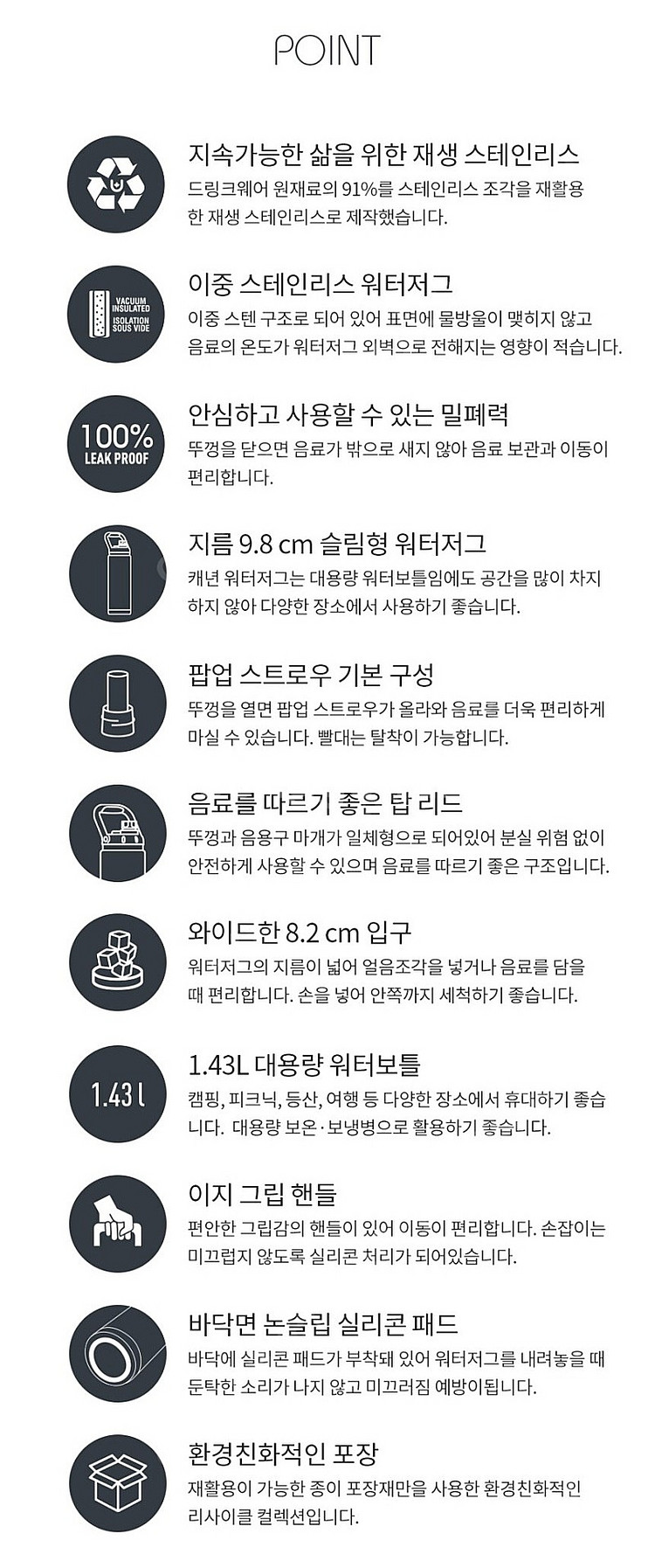 아소부 캐나다 워터저그 캐년 1.43L 리싸이클--5