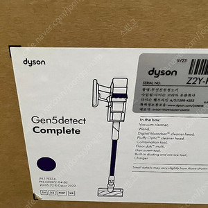 다이슨 Gen5 디텍트 컴플리트 최고성능 무선청소기 미개봉 정품 다이슨 코리아