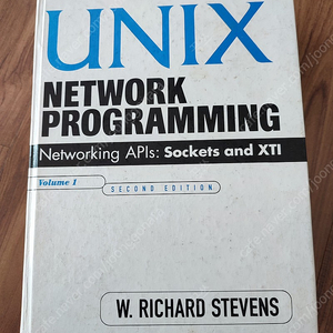 원서 UNIX network programming vol. 1