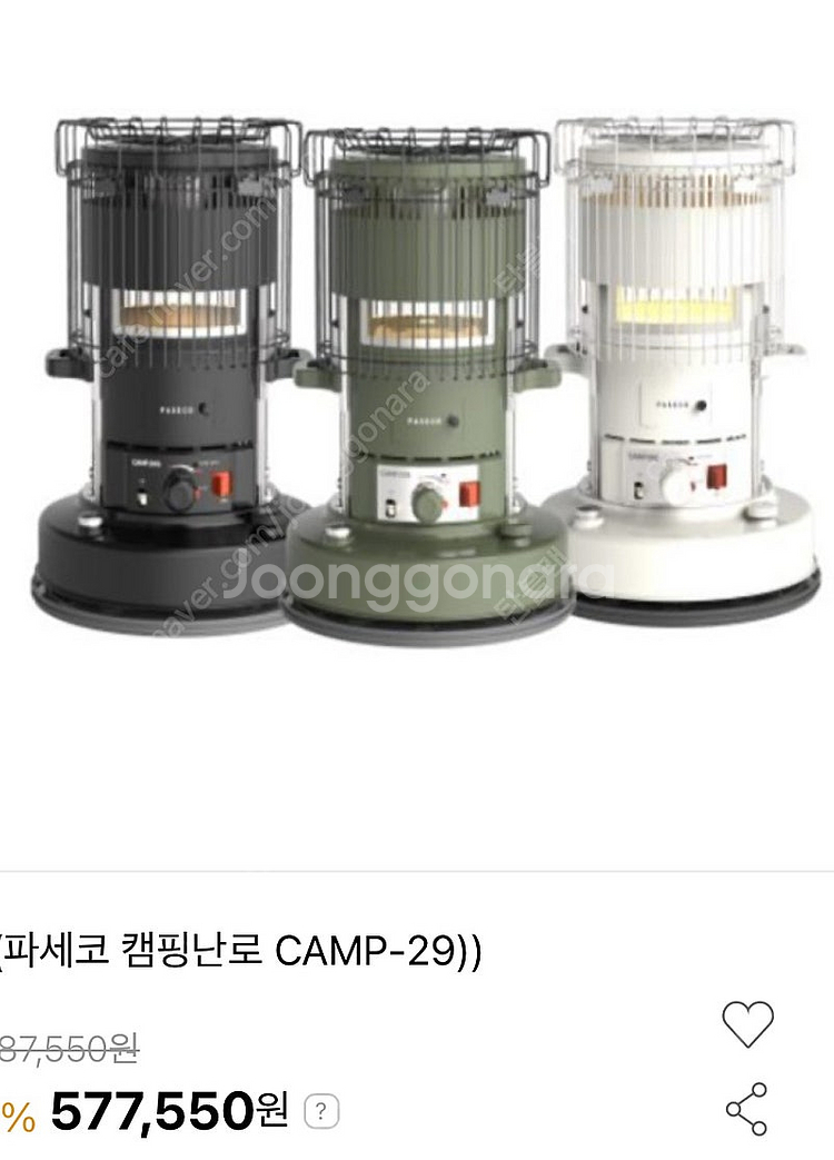 파세코29 + 노스필 등유통 일괄--0