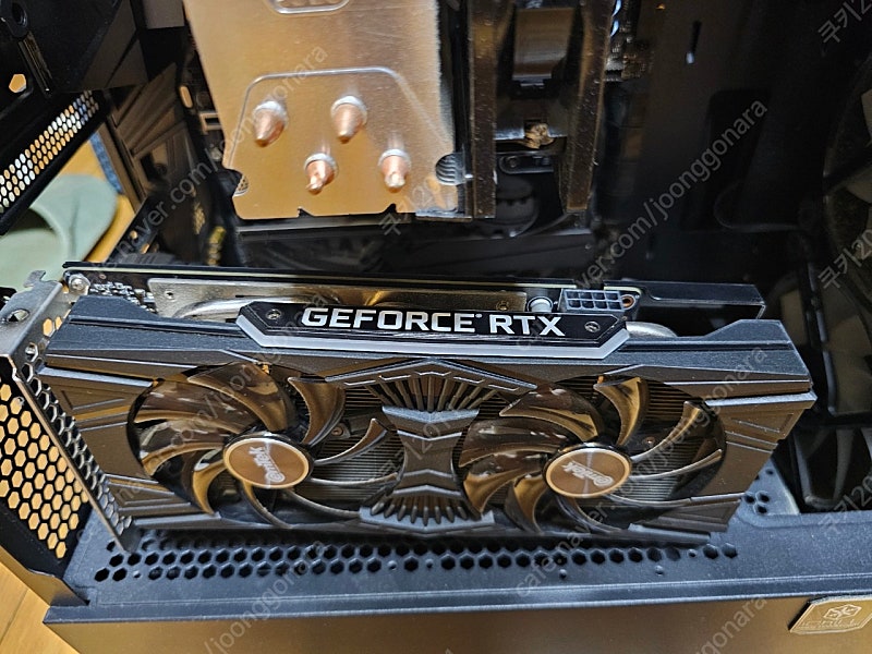 [서울 영등포] RTX 2060 super 이엠텍