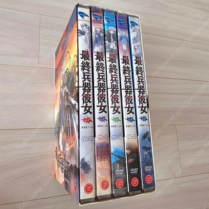 일본애니 DVD 최종병기그녀