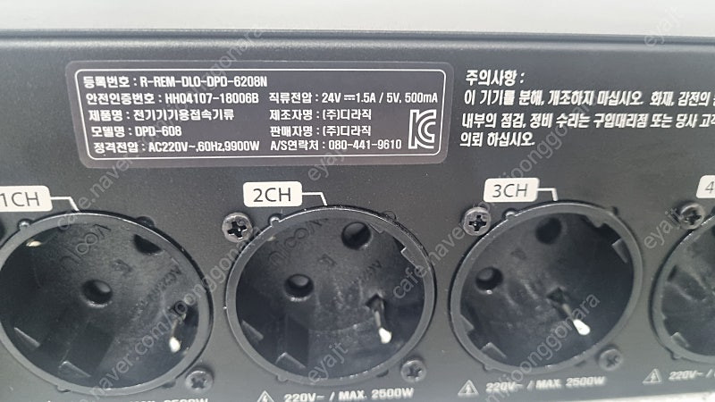 순차전원 공급기 판매 합니다--2