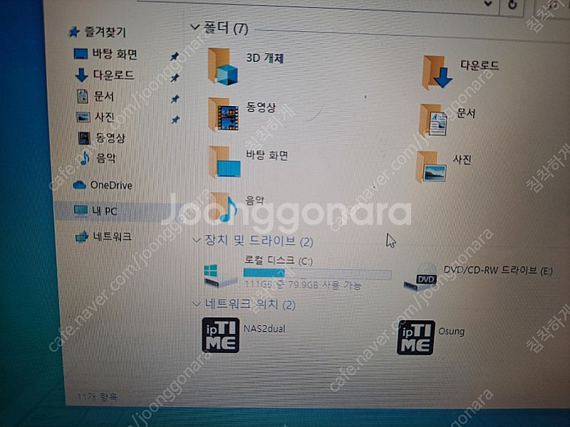 LG R405 구형노트북 판매--5