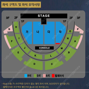 [선입금X] 나훈아 전주 토요일 콘서트 단석 양도합니다.