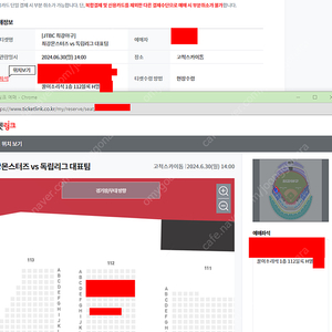 최강야구 3루 꿀이소리석 112블록 한자리 양도합니다.