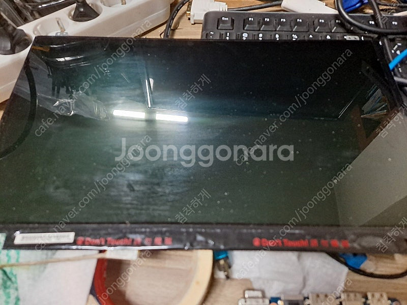 고장난 삼보노트북 부품판매--4