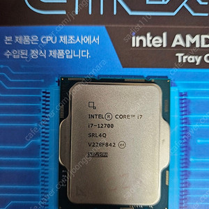 인텔 코어 i7-12700 판매합니다.