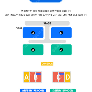 싸이 흠뻑쇼 과천 7/20 스탠딩SR 가구역 4연석 최저가