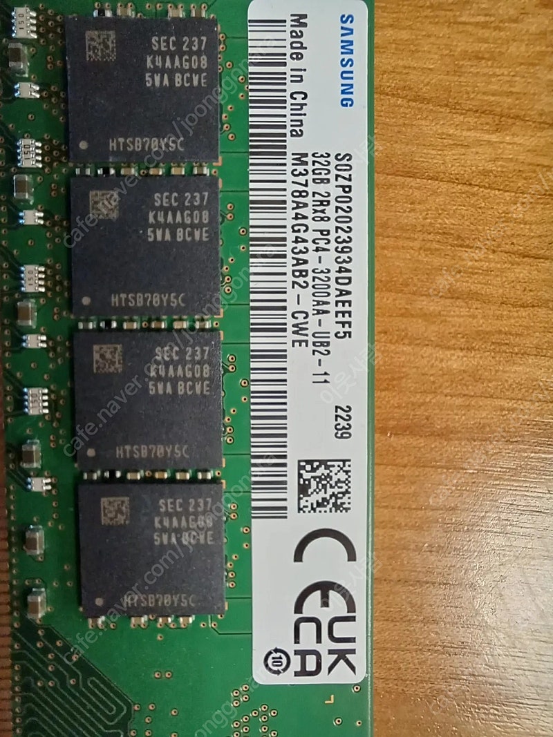 삼성램 ddr4 3200 32기가*2개 64램