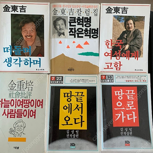 도서6권 일괄판매합니다